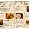 あんじぇとあーらの新たなスタイル
