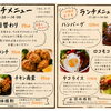 あんじぇとあーらの新たなスタイル