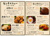 「あんじぇとあーらの新たなスタイル」