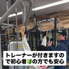 体験 見学お問い合わせお待ちしてます🏋️