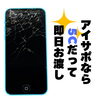 Phone5Cの画面割れも最短即日お渡しを目指します