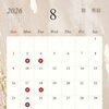 8月のお知らせ
