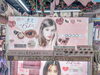 ドンキ限定カラーも要チェック♪「JILL STUART 1dayカラコン登場！」