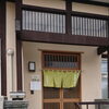 定休日のお知らせです。