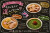 「迷ったらコレ！スタッフおすすめ3杯のご紹介」