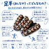 当店でも試着販売してます‼︎