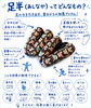 室内草履“あしなか”「当店でも試着販売してます‼︎」