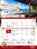 2026年8月営業カレンダー「8月営業カレンダー【諏訪湖畔沿いカフェ＆レストラン】」