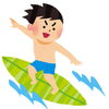 月3,800円から。愛媛県松山市の室内型トランクルーム・コンテナ・物置・倉庫。サーフィン編。
