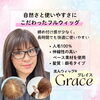  「髪全体を自然に整えたい方へ😊」人工頭皮付きフルウィッグ 美人ウィッグ®グレイス【個室美容室 FRINGE～フリンジ～】