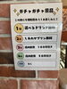 ガチャでお得に楽しもう！Lucky present!「夏休みガチャガチャ企画♪景品の内容をご紹介します！」
