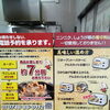 揚げたてにこだわる理由