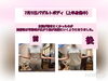 【松山市歩行町】可動域が広がり、腕が楽に横に振れるように「【松山・温活】「実は真横にもいきづらくて…」継続ケアで肩まわりの可動域がさらに広がりました！」