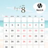 【臨時休業あり】ノースショールーム 8月の営業日について