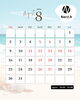 8月営業日カレンダー「【臨時休業あり】ノースショールーム 8月の営業日について」