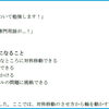 📈📐 大学受験講座開催 🤔🔢　★英会話と体操のコラボ教室（堀切、お花茶屋、綾瀬、亀有、小菅）