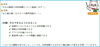 対称移動「📈📐 大学受験講座開催 🤔🔢　★英会話と体操のコラボ教室（堀切、お花茶屋、綾瀬、亀有、小菅）」