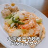 7/30-8/4  weekly’s Special