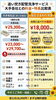 高品質洗浄がお手頃価格「【知っとる？風呂釜の裏側】追い焚き配管洗浄が18,000円！大手より安く安心・キレイを提供できる理由とは？」