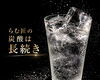 感動の炭酸✨痺れるような爽快感「強炭酸サーバー導入で、生ラムとハイボールの夜をより爽快に」
