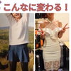 40代からの「無理しないダイエット」は、体の土台から見直してみませんか