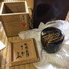 親戚の遺品整理で見つかった茶道具や掛け軸をお買取しました！札幌市中央区のお客様からのご相談！