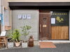 「営業体制変更のお知らせ」