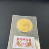 御成婚記念メダルをお買取りしました
