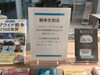 「戦争を知る」