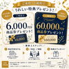 お盆にイベント開催します🍀【江南市/扶桑町/大口町/不動産仲介/空き家管理/土地売買/新築/ハウスドゥ住宅情報モール 江南】