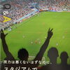 スポーツ観戦・ライブでの見えづらさを解消へ「コントラスト」重視のメガネ相談