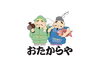 「【臨時店休のお知らせ】駐車場工事に伴う店休日のご案内」