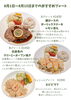 旬の食材を贅沢に使った8月限定「【8月1日〜15日】おすすめプレート3種のご案内」