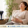 【愛知県江南市】HbA1cが気になる方へ｜水素療法で健康づくりをサポート【江南市/各務原市/扶桑/犬山/接骨院/整体/ほねつぎ/水素療法/糖尿病/HbA1c/予防医療/未病】
