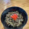 BLACK味×牛ホルモン丼で甘みからスパイシーへ変化する一杯
