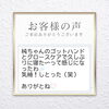 嬉しいお言葉です