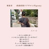カバンの持ち方と二の腕・肩まわりの負担について