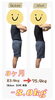 「ダイエット　長生き　基礎代謝　自律神経　ホルモンバランス　肋骨の歪み　骨盤のゆがみ　【荒川区/東日暮里　フィーリングス日暮里整体院 】」