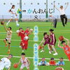 まいぷれ三豊市・観音寺市編集部よりお知らせ！～広報　かんおんじ～