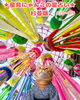 星見にゃんこ adorable fortune told 杉並版「🌟 杉並区版☆12星座占い 🌟 まいぷれ☆星見にゃんこ 🌟 8/3〜8/9」