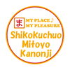 お店がするのは投稿1回だけ！まいぷれニュース1本で5つのSNSに無料拡散します✨