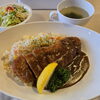 今週(8月3日～8日)のスペシャルランチ【南郷18丁目駅近辺でランチの美味しい洋食屋】