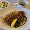 今週(8月3日～8日)のスペシャルランチ【南郷18丁目駅近辺でランチの美味しい洋食屋】