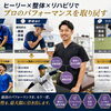 プロサッカー・野球・ラグビー選手のケガに｜Healy量子波動で回復スピードを底上げ