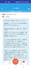 心と体が喜ぶ癒やしのひととき「まいぷれ口コミを更新しました(別サイト掲載分転載)」