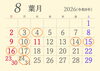 8月のカレンダー「8月の定休日のお知らせです」