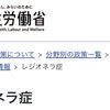 ​【注意喚起】夏こそ気をつけたい「レジオネラ菌」感染リスクと対策のお話