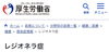 ７〜９月にかけて大量発生「​【注意喚起】夏こそ気をつけたい「レジオネラ菌」感染リスクと対策のお話」