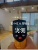 「小屋裏エアコン1台で、本当に家中涼しいの？」