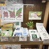 帰省の手土産におすすめの舞鶴茶＆ご当地カレー